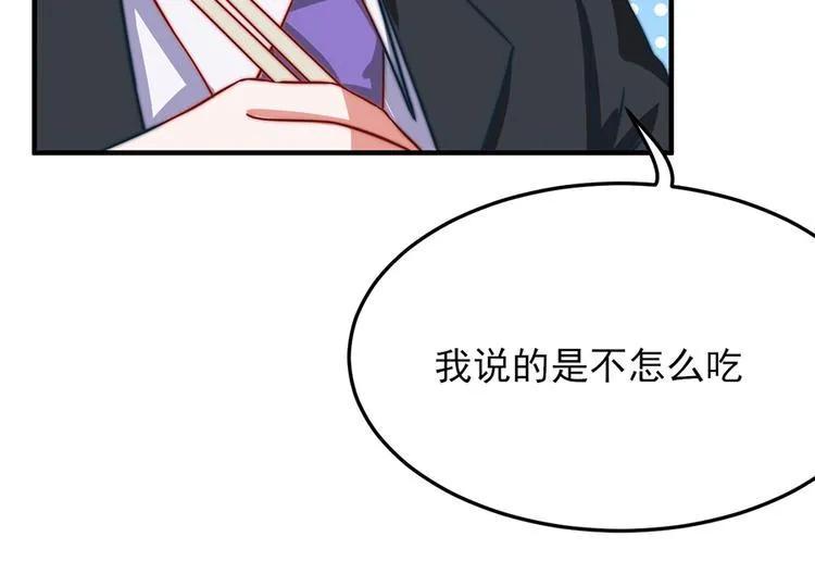 第18话 第51页