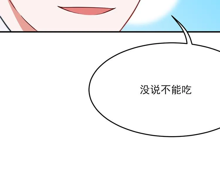 第18话 第54页