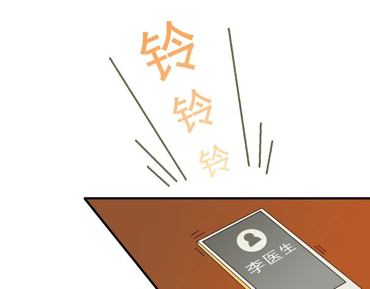 第18话 第58页