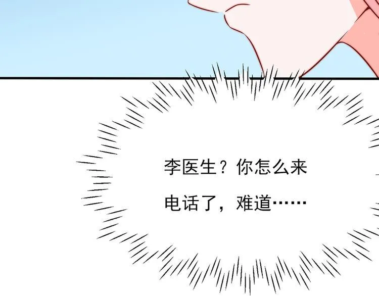 第18话 第60页