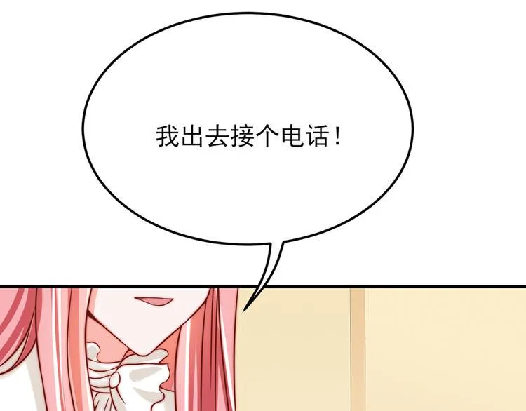 第18话 第62页