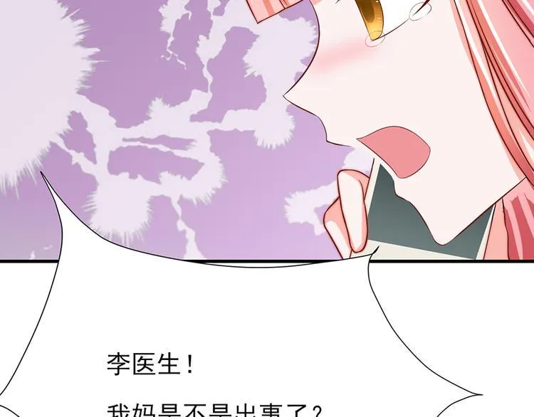第18话 第66页