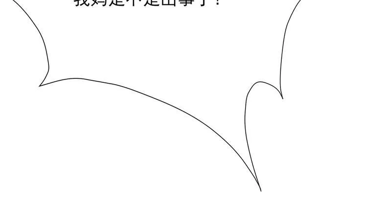 第18话 第67页