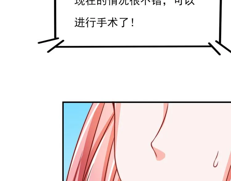 第18话 第69页