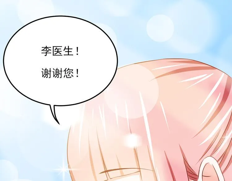 第18话 第71页
