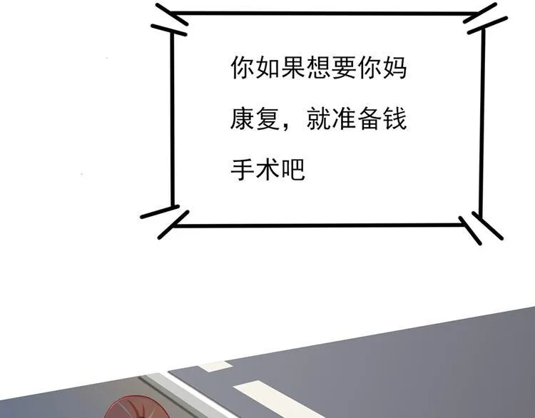 第18话 第75页