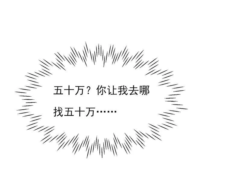第18话 第79页