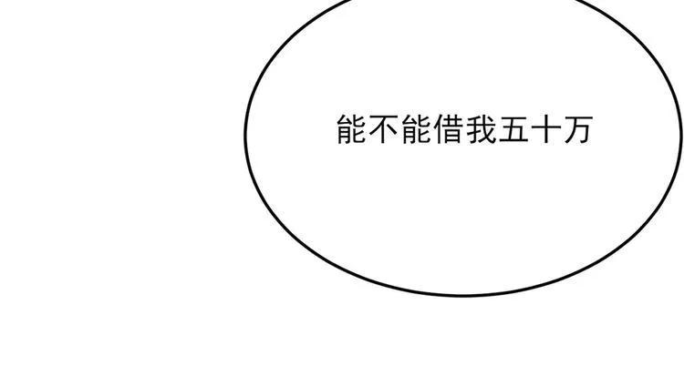 第18话 第84页