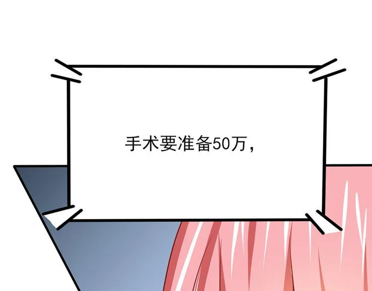 第19话 第1页