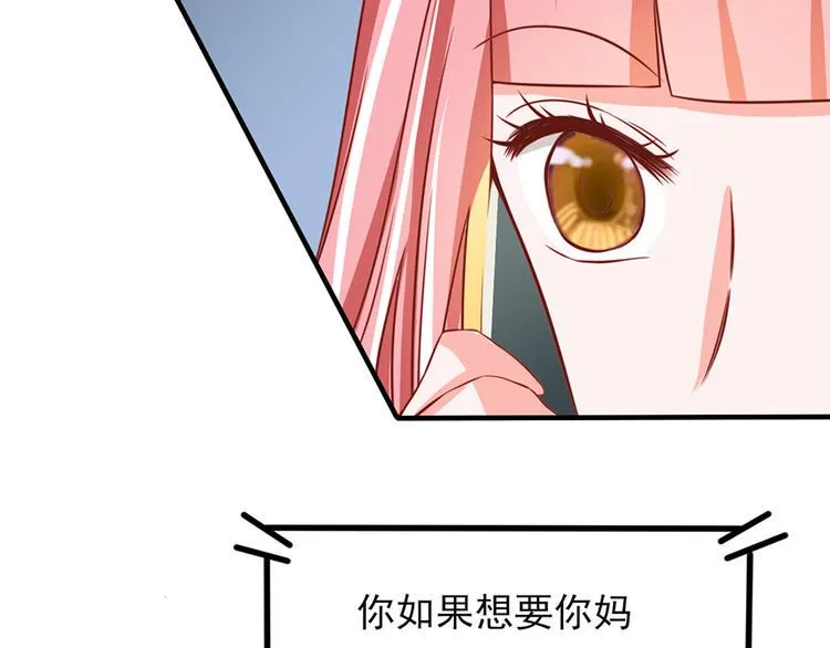 第19话 第2页