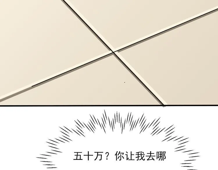 第19话 第6页