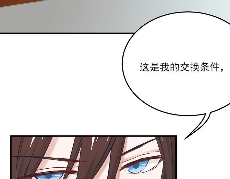 第19话 第18页