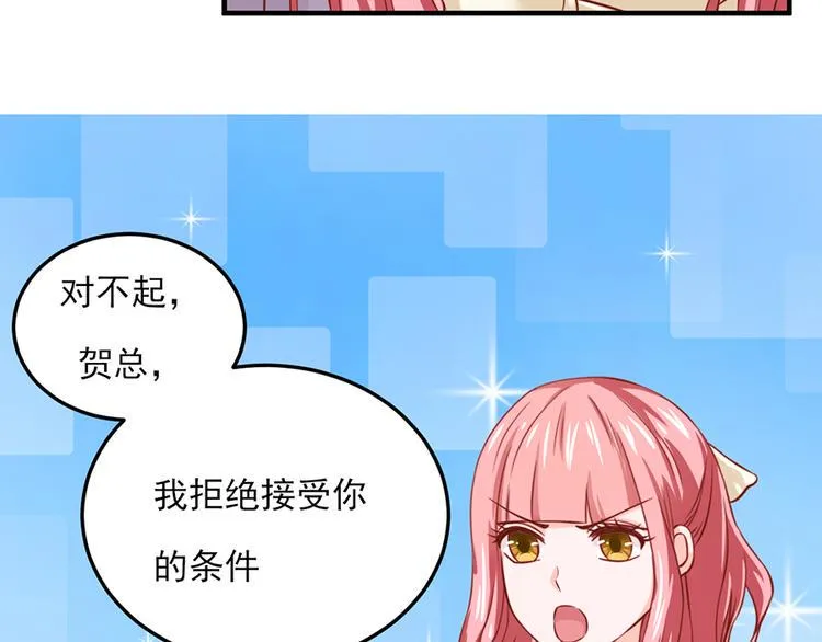 第19话 第26页