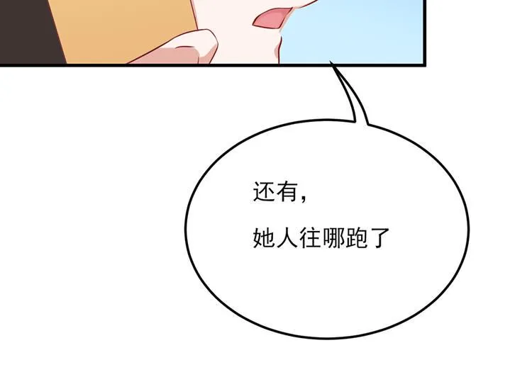 第19话 第32页