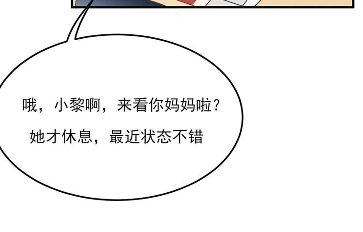 第19话 第40页