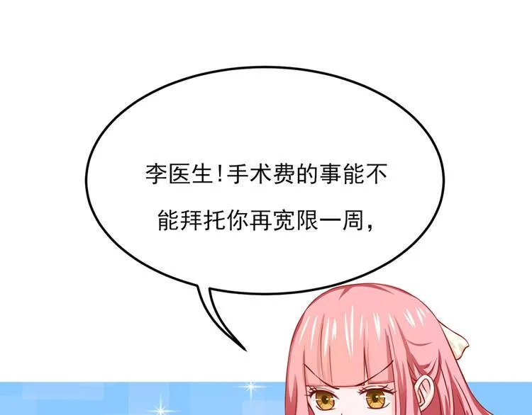 第19话 第41页