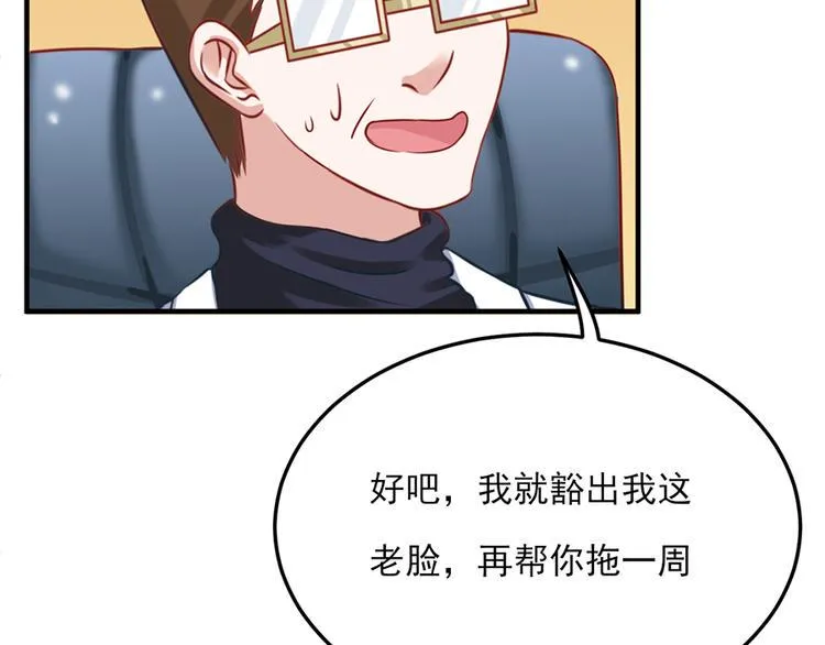 第19话 第48页