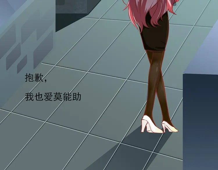 第19话 第55页