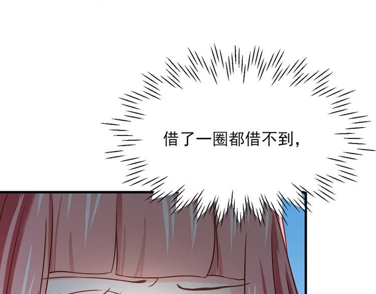 第19话 第57页