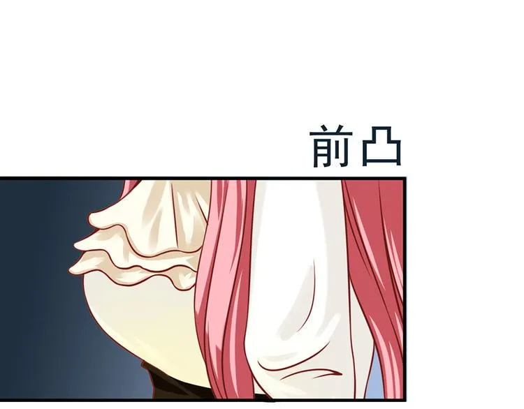 第19话 第70页