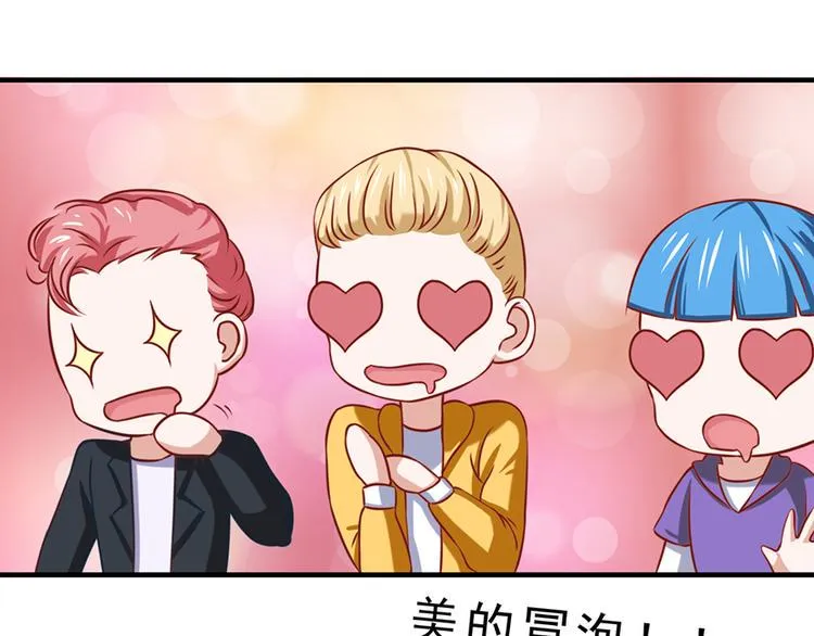 第19话 第72页