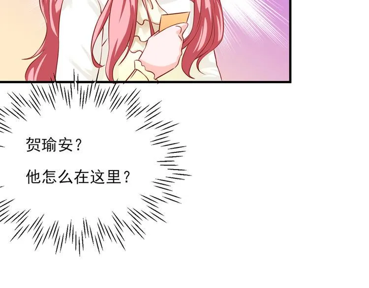 第19话 第80页