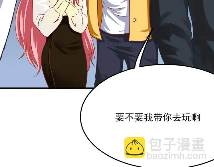 第20话 第3页