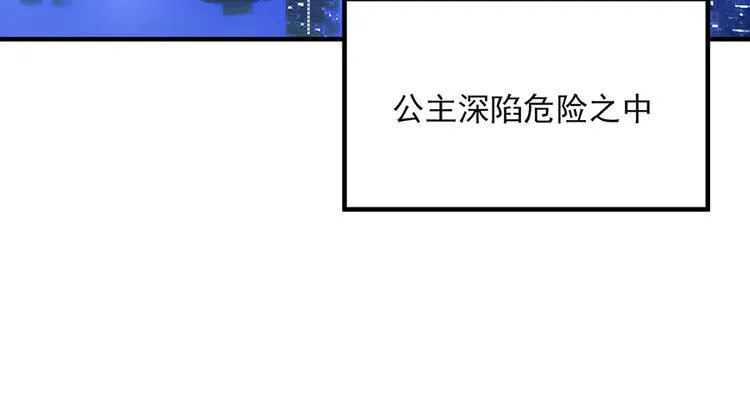第20话 第15页