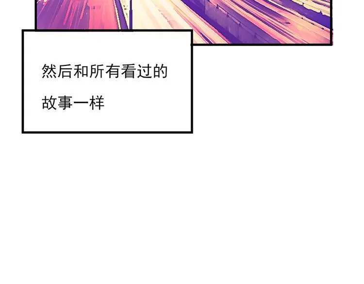 第20话 第17页
