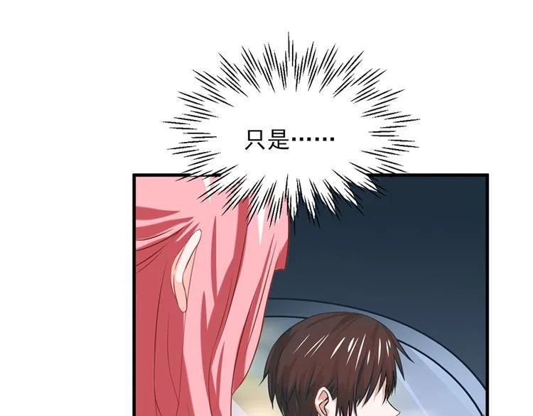 第20话 第20页