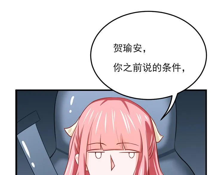 第20话 第24页
