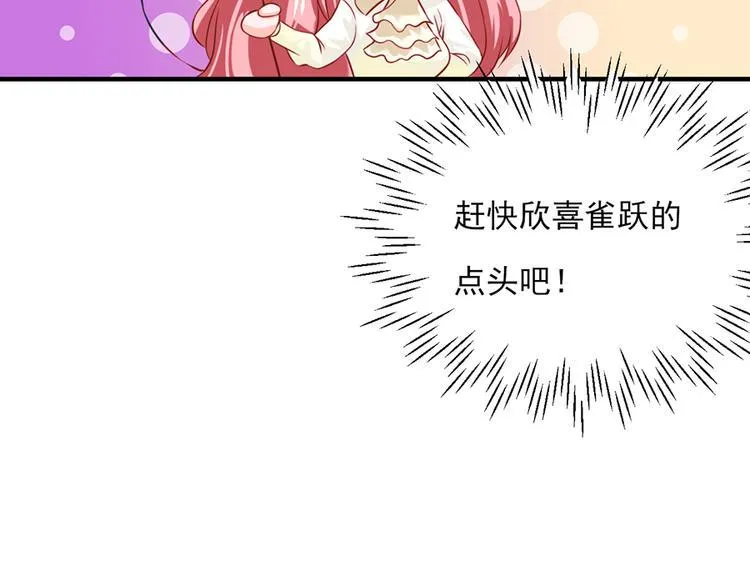 第20话 第28页