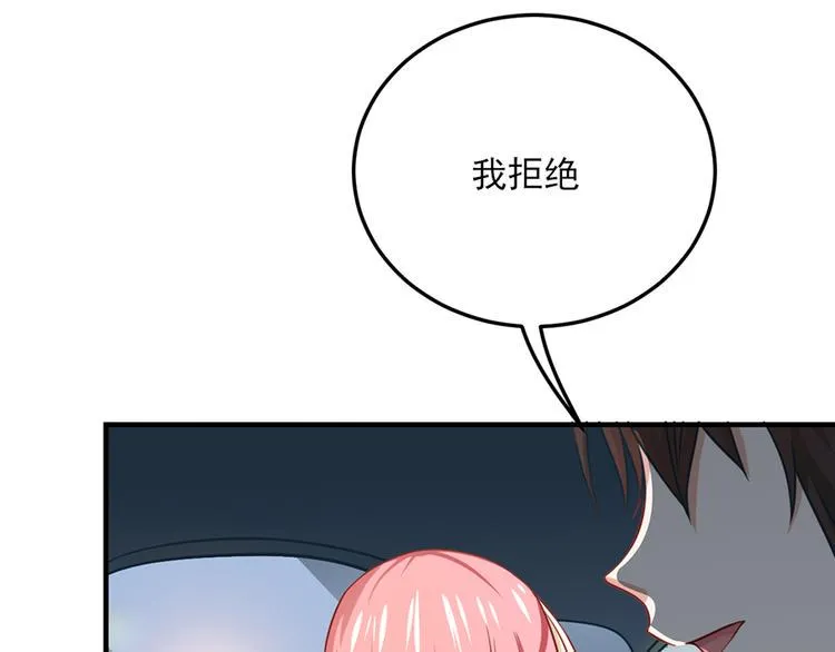 第20话 第31页