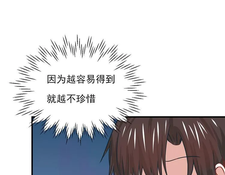 第20话 第35页