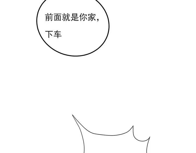 第20话 第40页