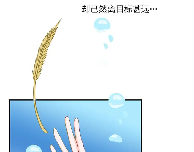 第20话 第47页