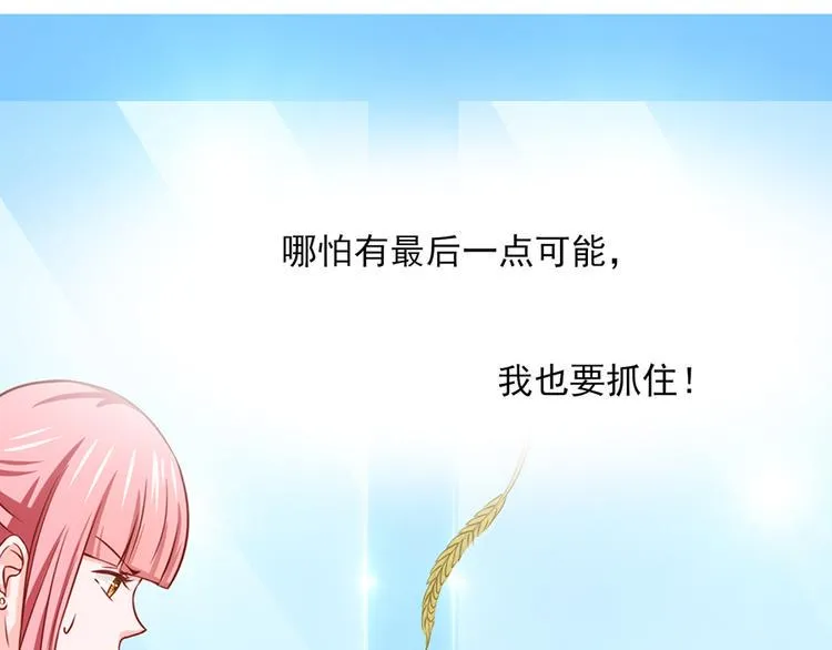 第20话 第57页