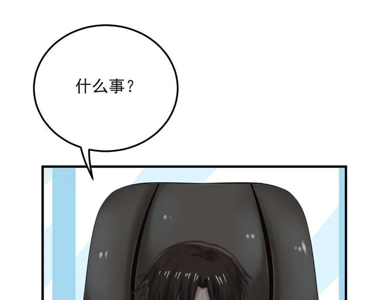 第20话 第60页
