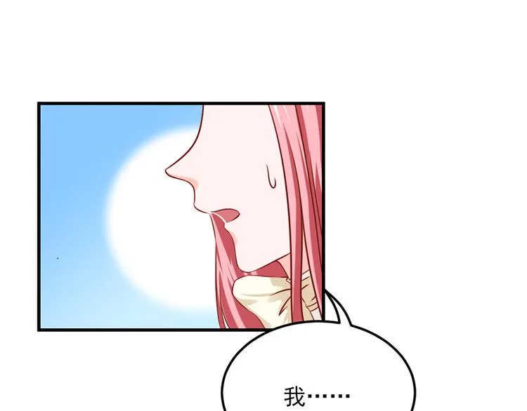 第20话 第64页