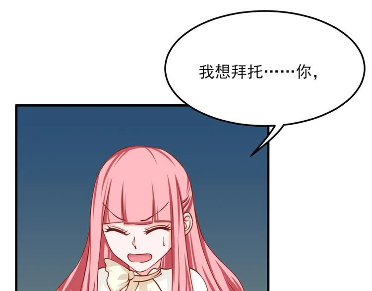 第20话 第66页