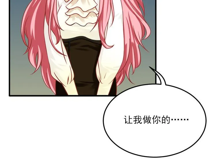 第20话 第67页