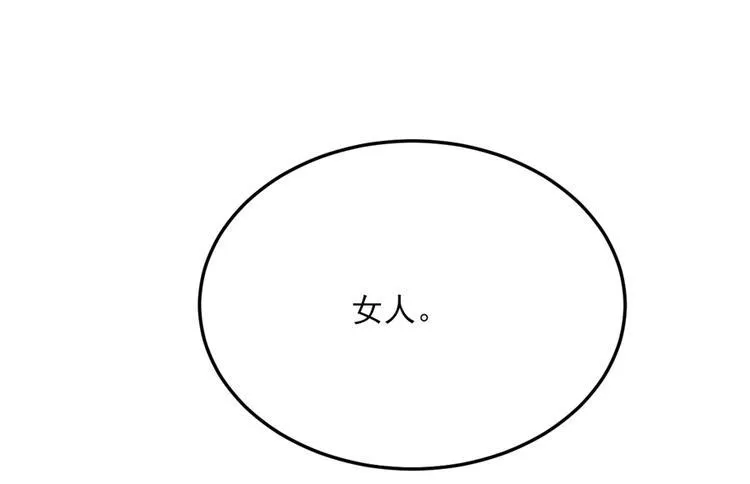 第20话 第68页