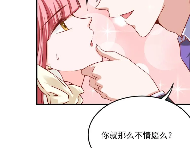 第20话 第70页