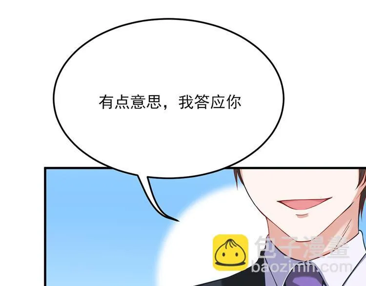 第20话 第79页