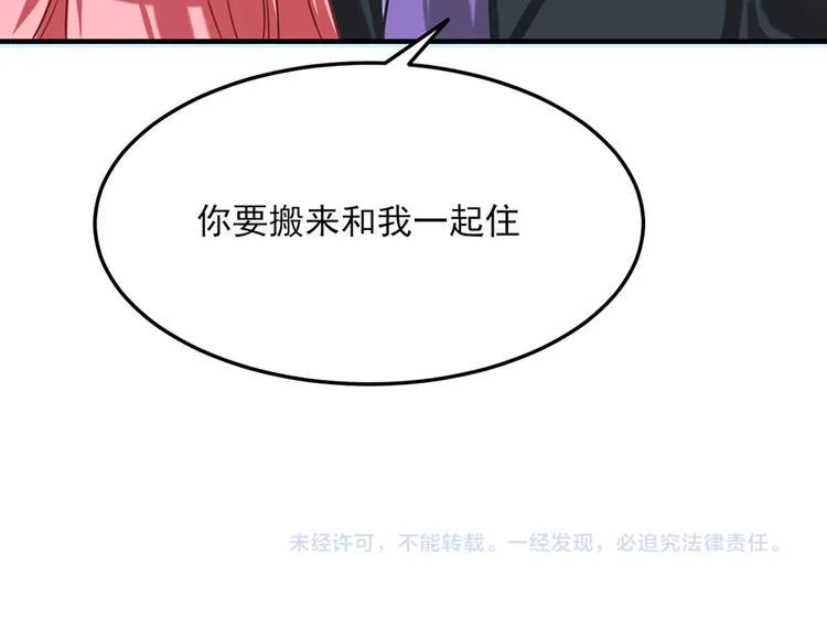 第20话 第84页