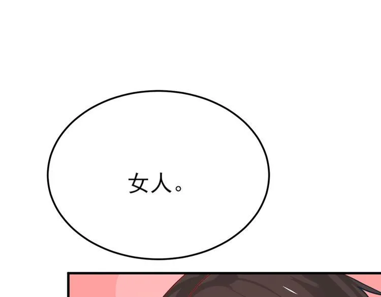 第21话 第1页