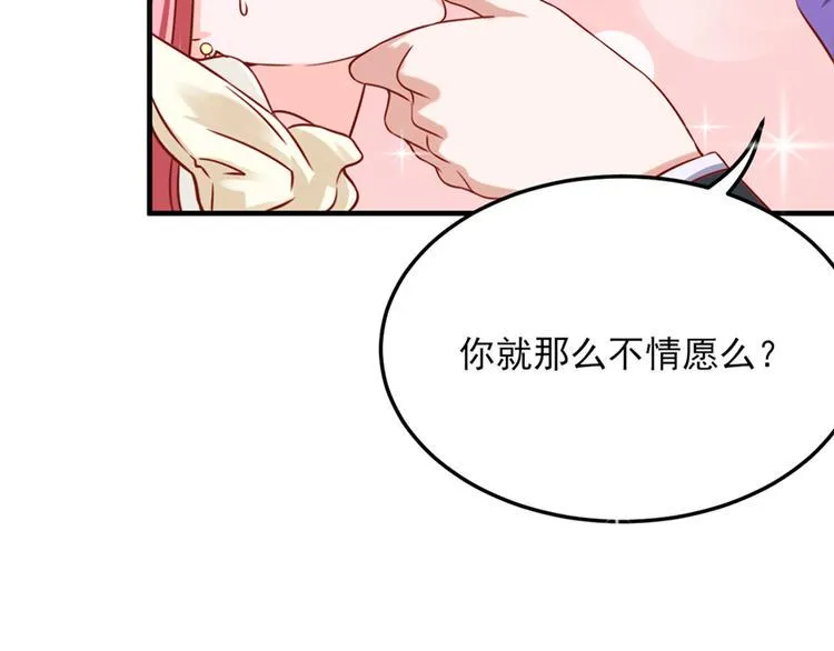 第21话 第3页