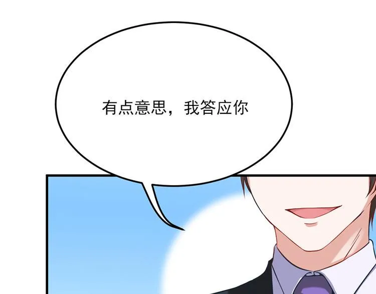 第21话 第5页