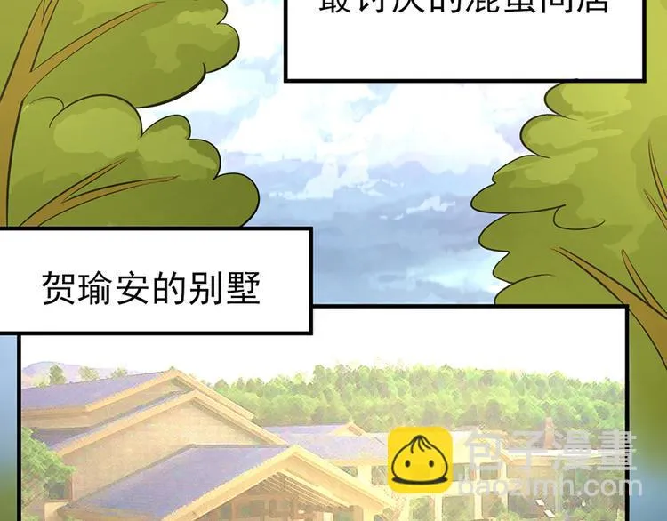 第21话 第16页
