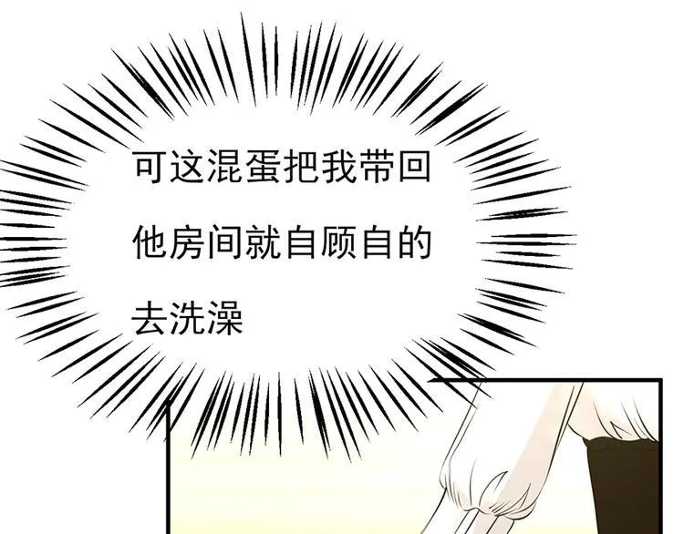 第21话 第20页